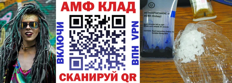 Купить  Сясьстрой  АМФЕТАМИН 98% 