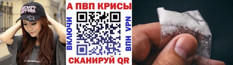 Купить  Сясьстрой  Alpha PVP Соль 