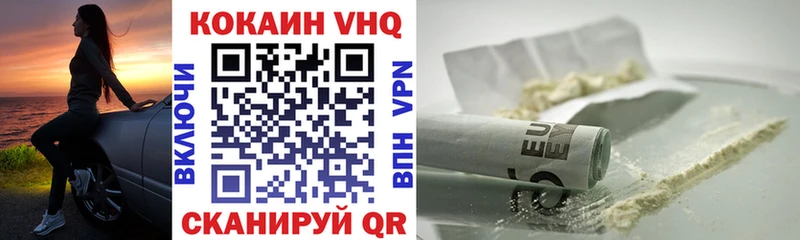 Купить  Сясьстрой  Кокаин Перу 