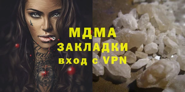 PSILOCYBIN Вязники