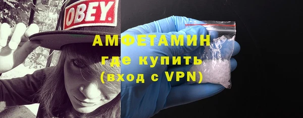 амфетамин Вяземский