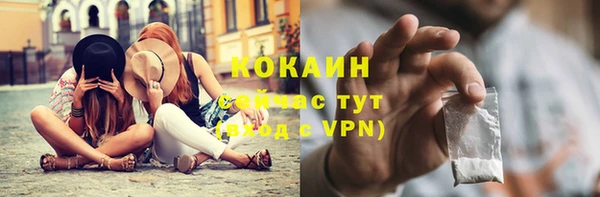 марки lsd Вязьма