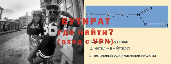 марки lsd Вязьма