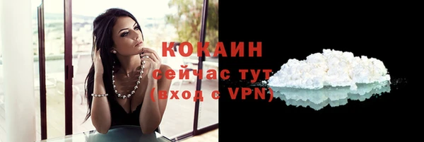 марки lsd Вязьма