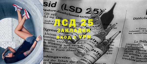 амфетамин Вяземский