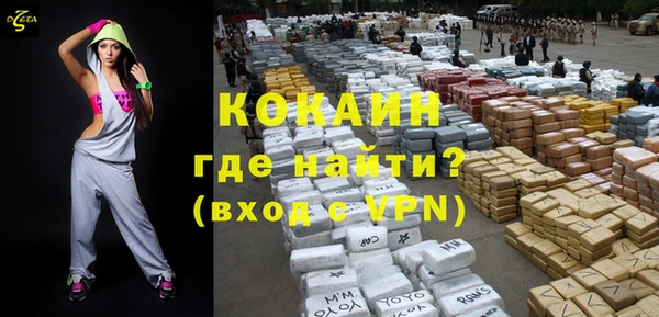 амфетамин Вяземский