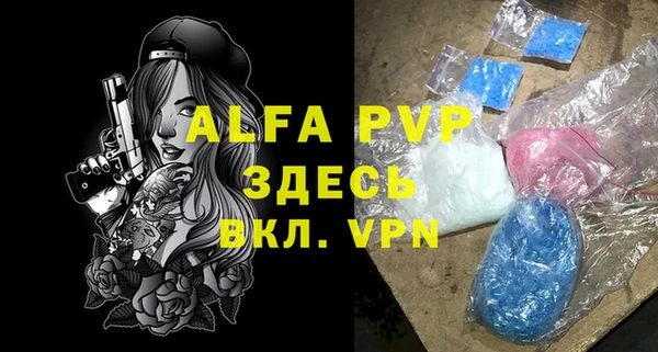 марки lsd Вязьма