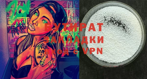 марки lsd Вязьма