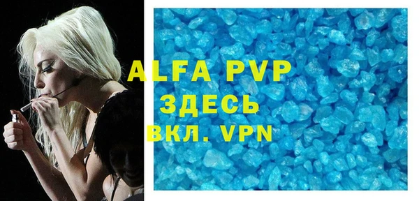 марки lsd Вязьма