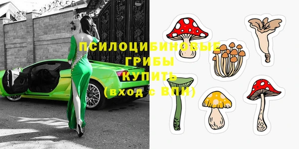 марки lsd Вязьма