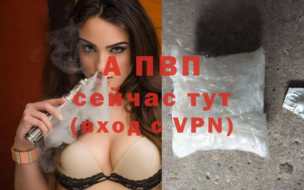 амфетамин Вяземский