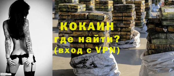 амфетамин Вяземский