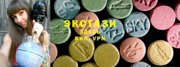 амфетамин Вяземский