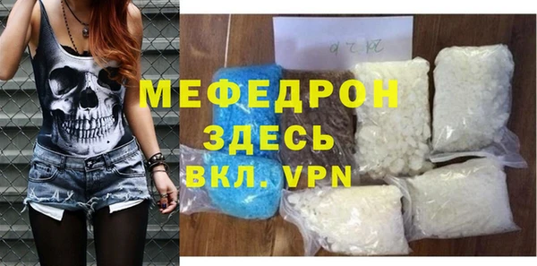 амфетамин Вяземский
