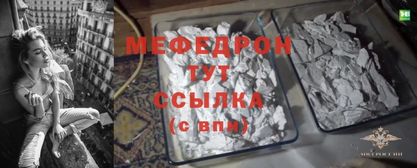 амфетамин Вяземский