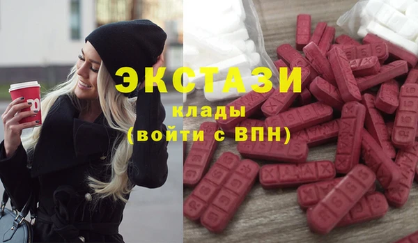 амфетамин Вяземский