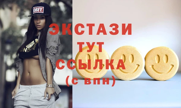 амфетамин Вяземский
