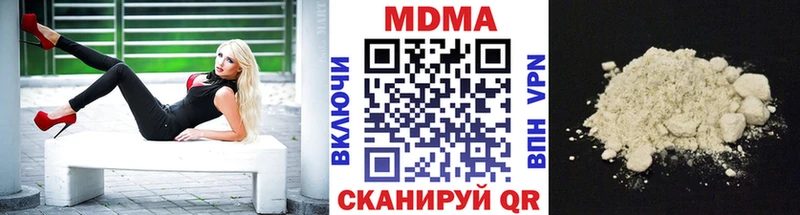 MDMA Molly  Купить где  Сясьстрой 