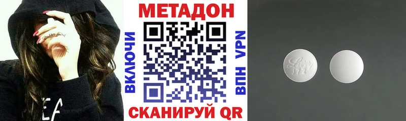Купить закладки  Сясьстрой  МЕТАДОН кристалл 