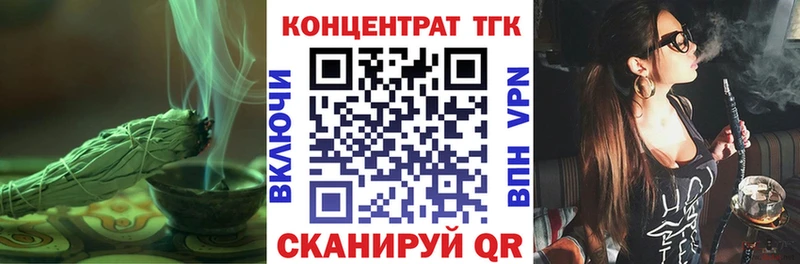 Купить  Сясьстрой  Дистиллят ТГК вейп с тгк 